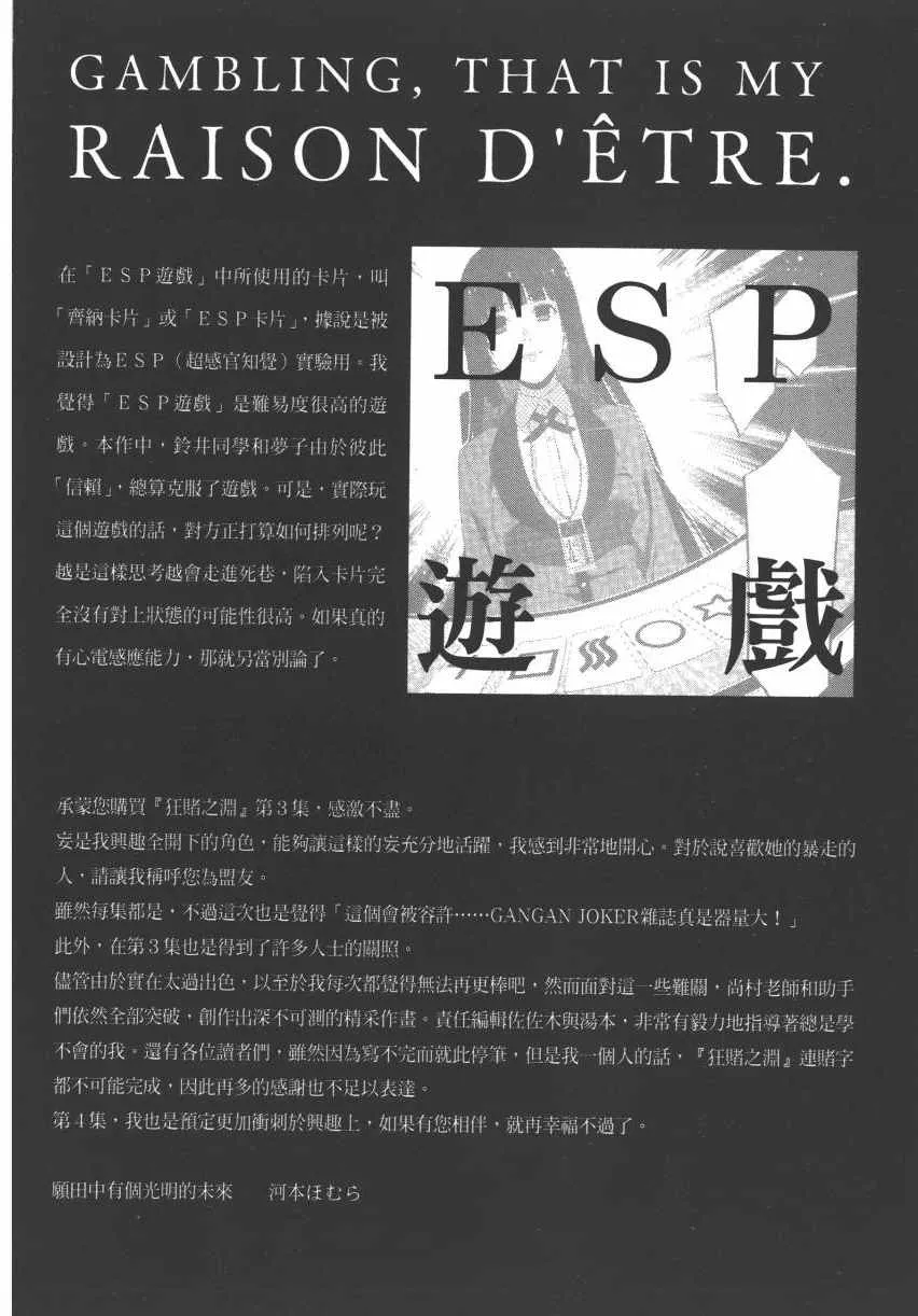 第3卷 第257页