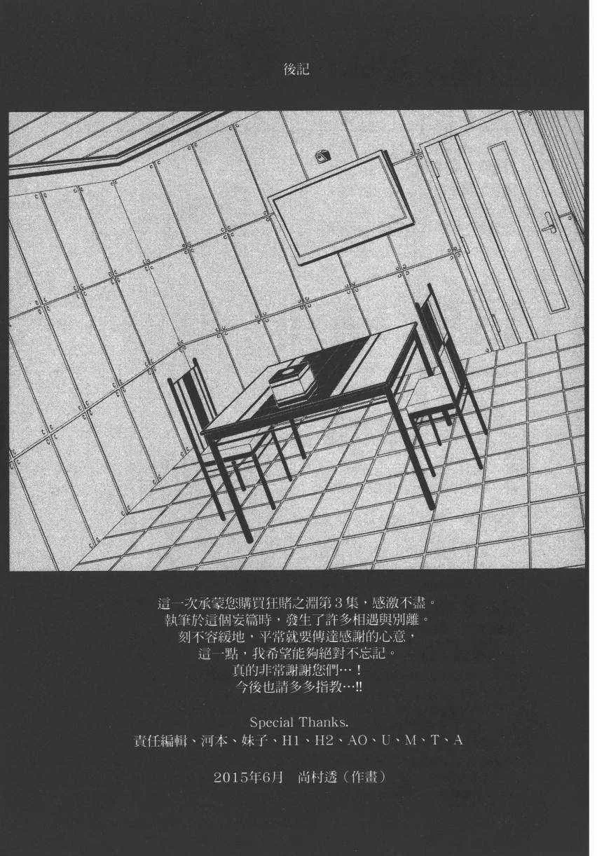 第3卷 第258页