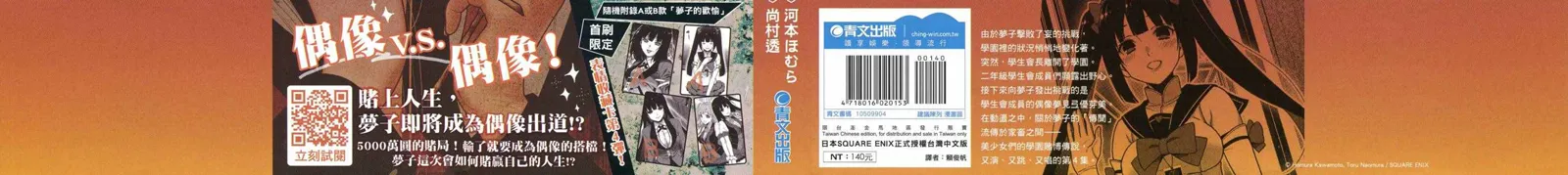 第4卷 第2页