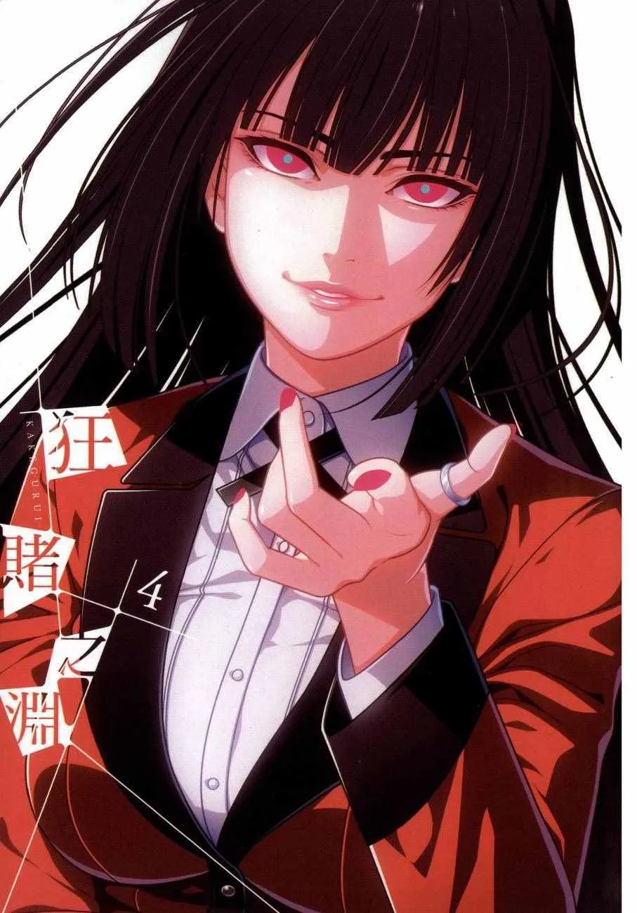 第4卷 第4页