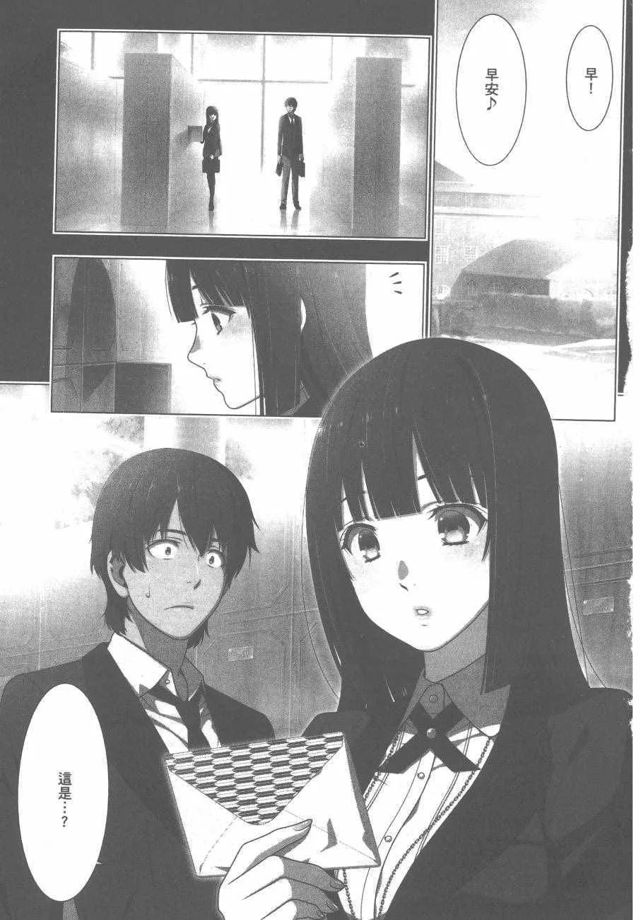 第4卷 第6页