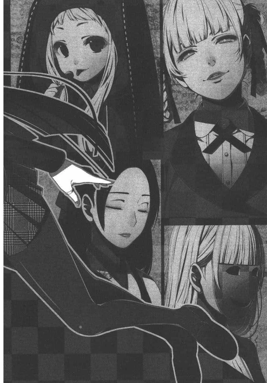 第4卷 第7页