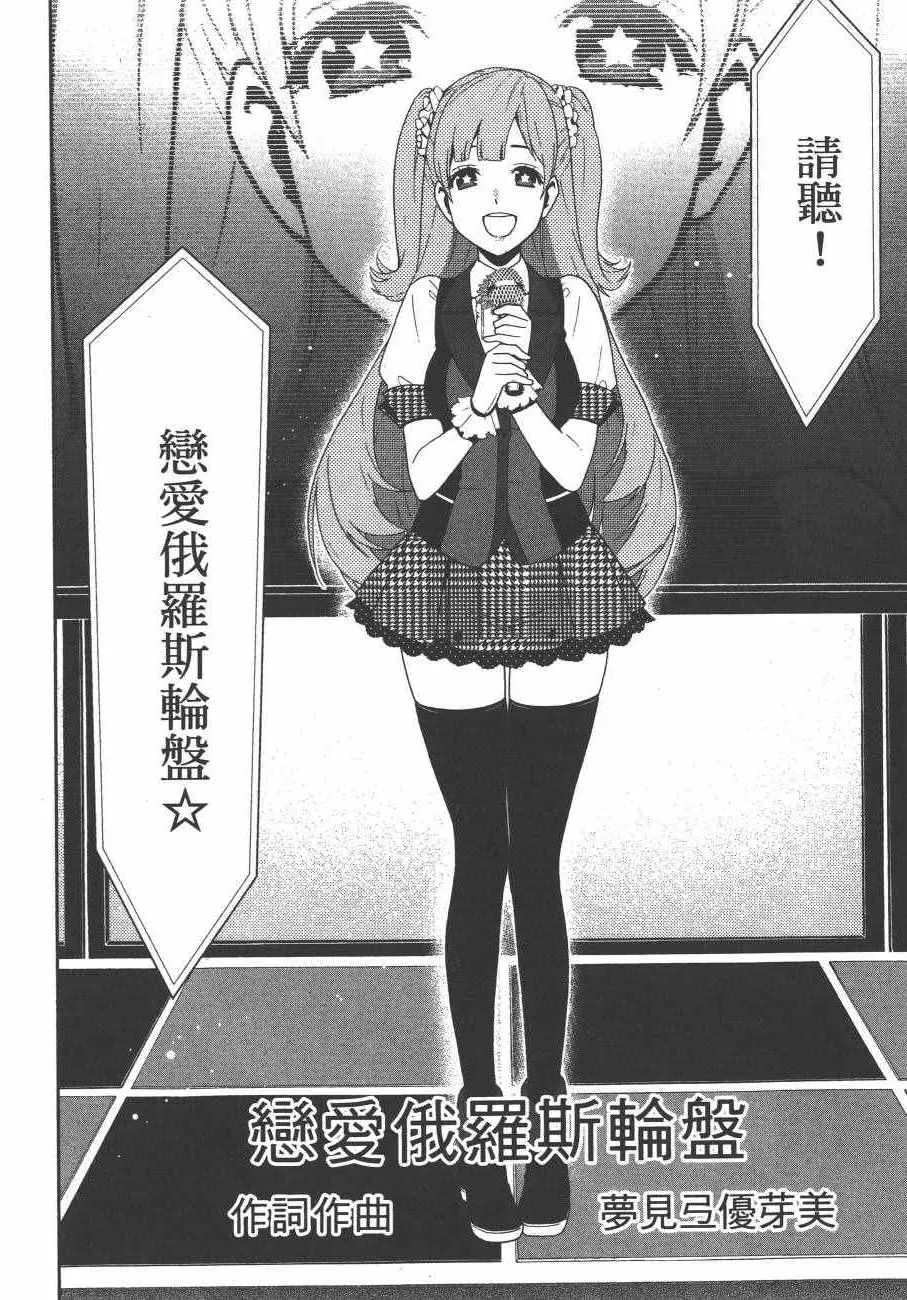 第4卷 第11页