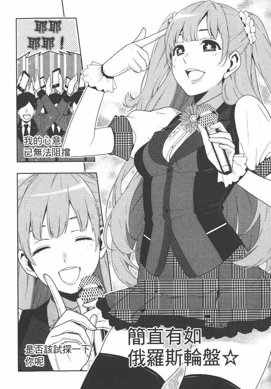 第4卷 第13页