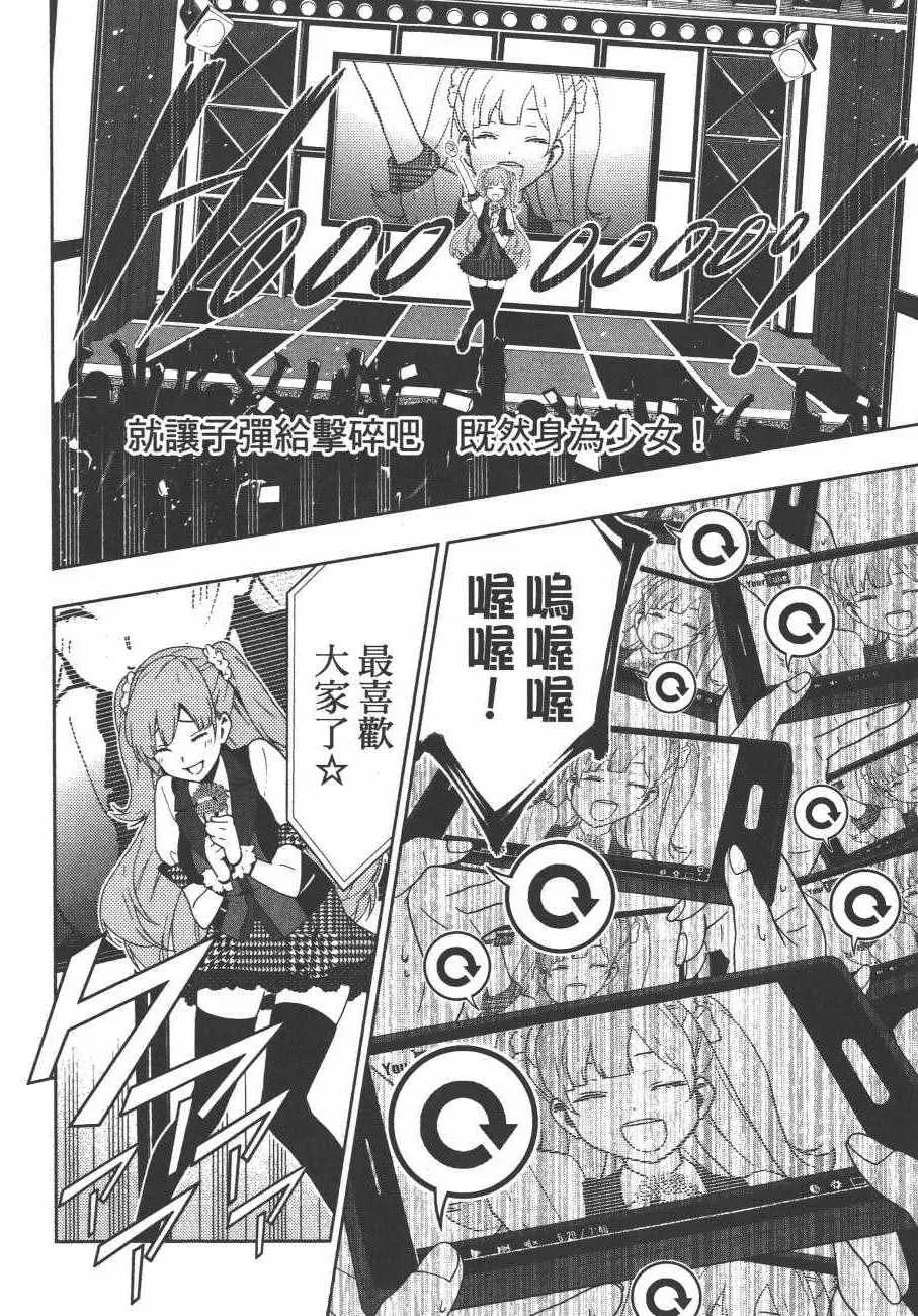 第4卷 第15页