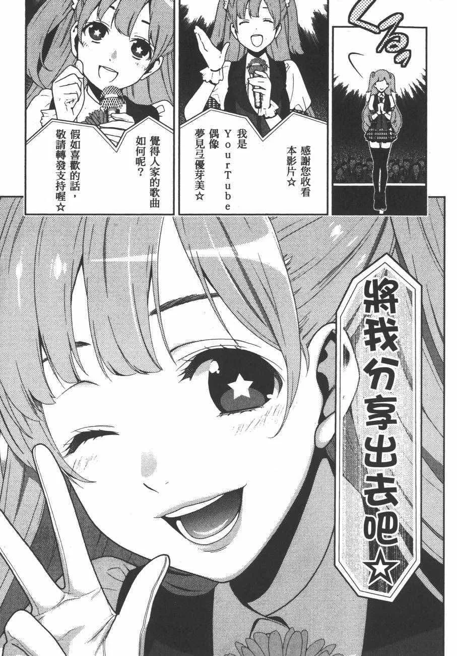 第4卷 第16页