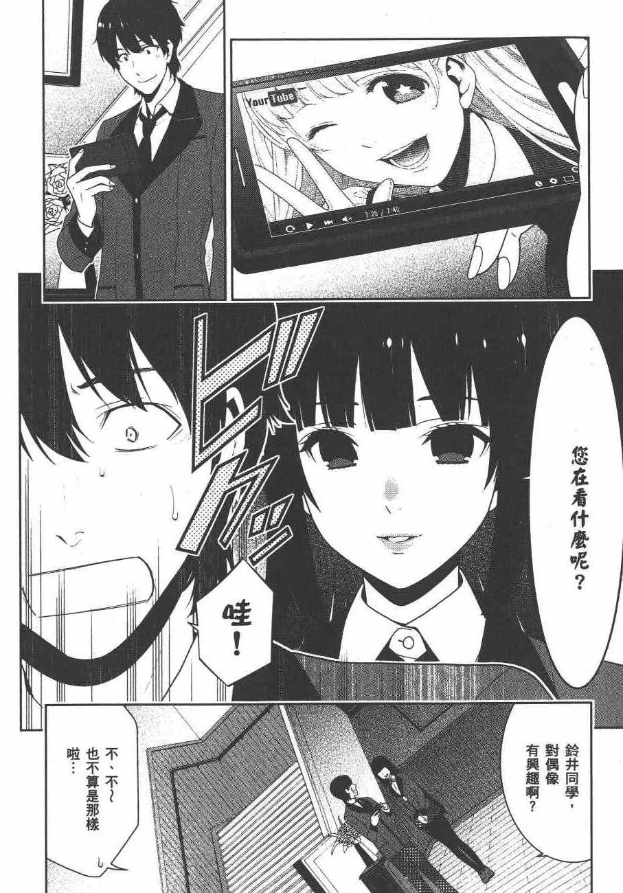 第4卷 第17页