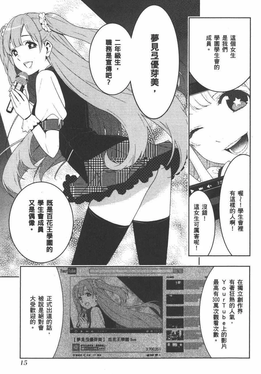 第4卷 第18页