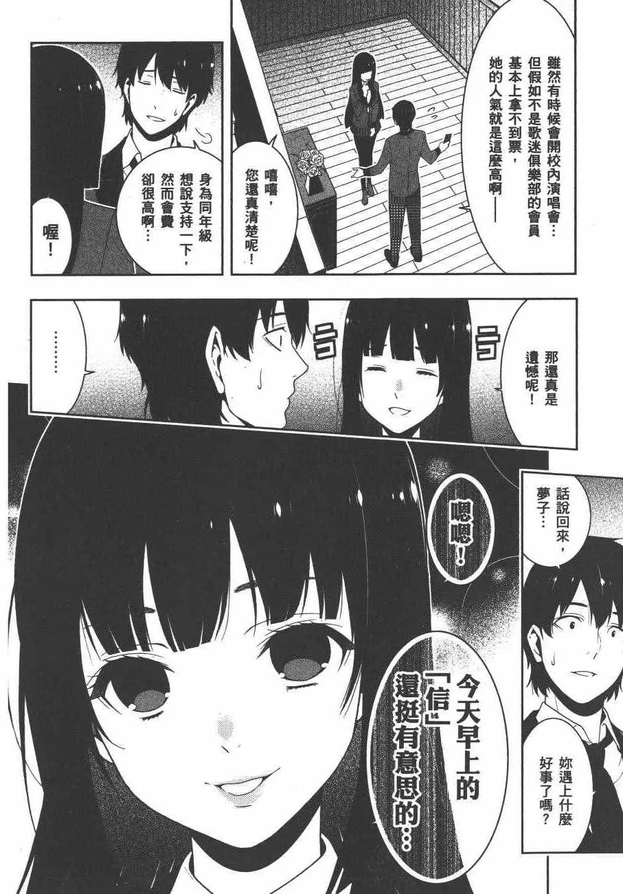 第4卷 第19页