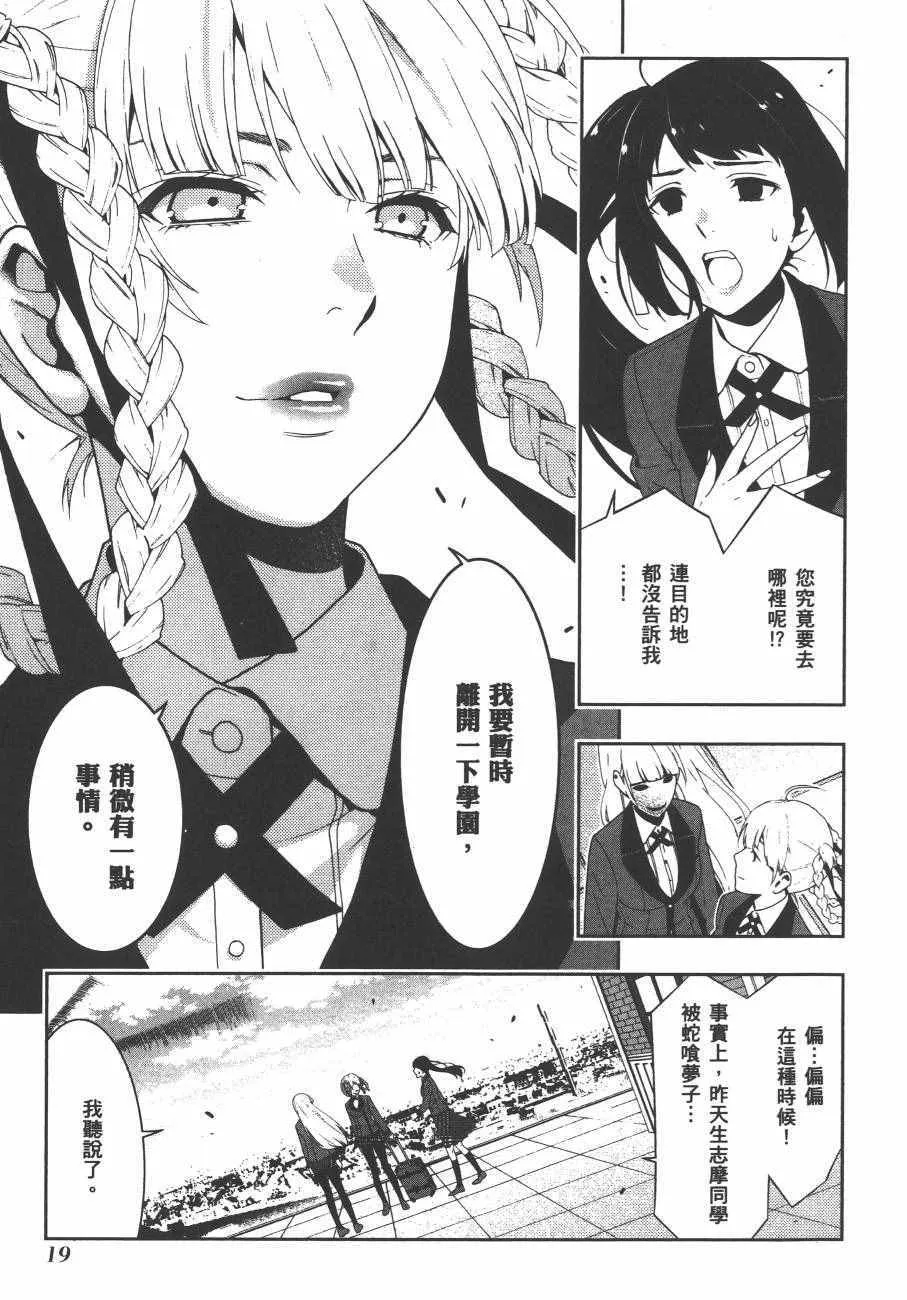 第4卷 第22页