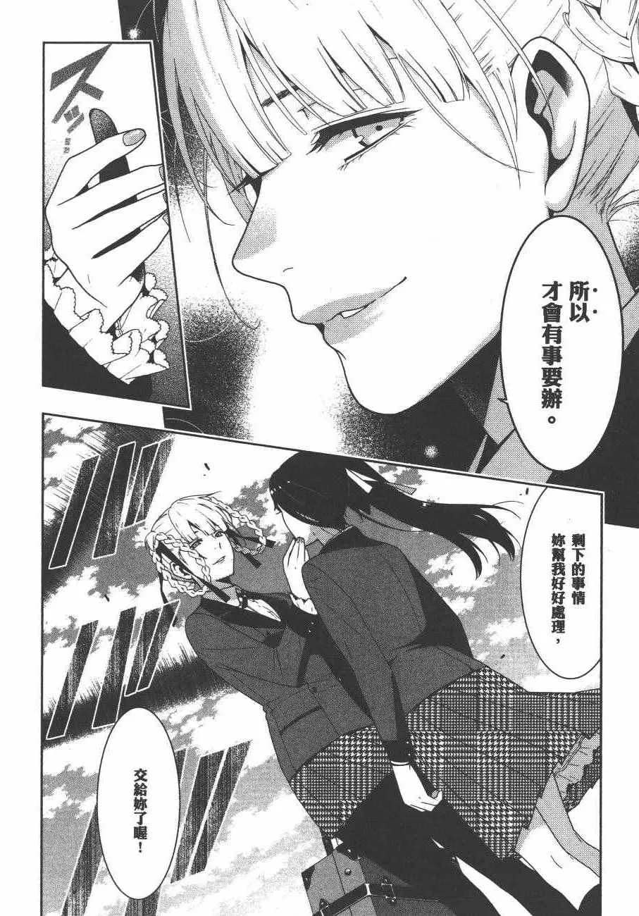 第4卷 第23页