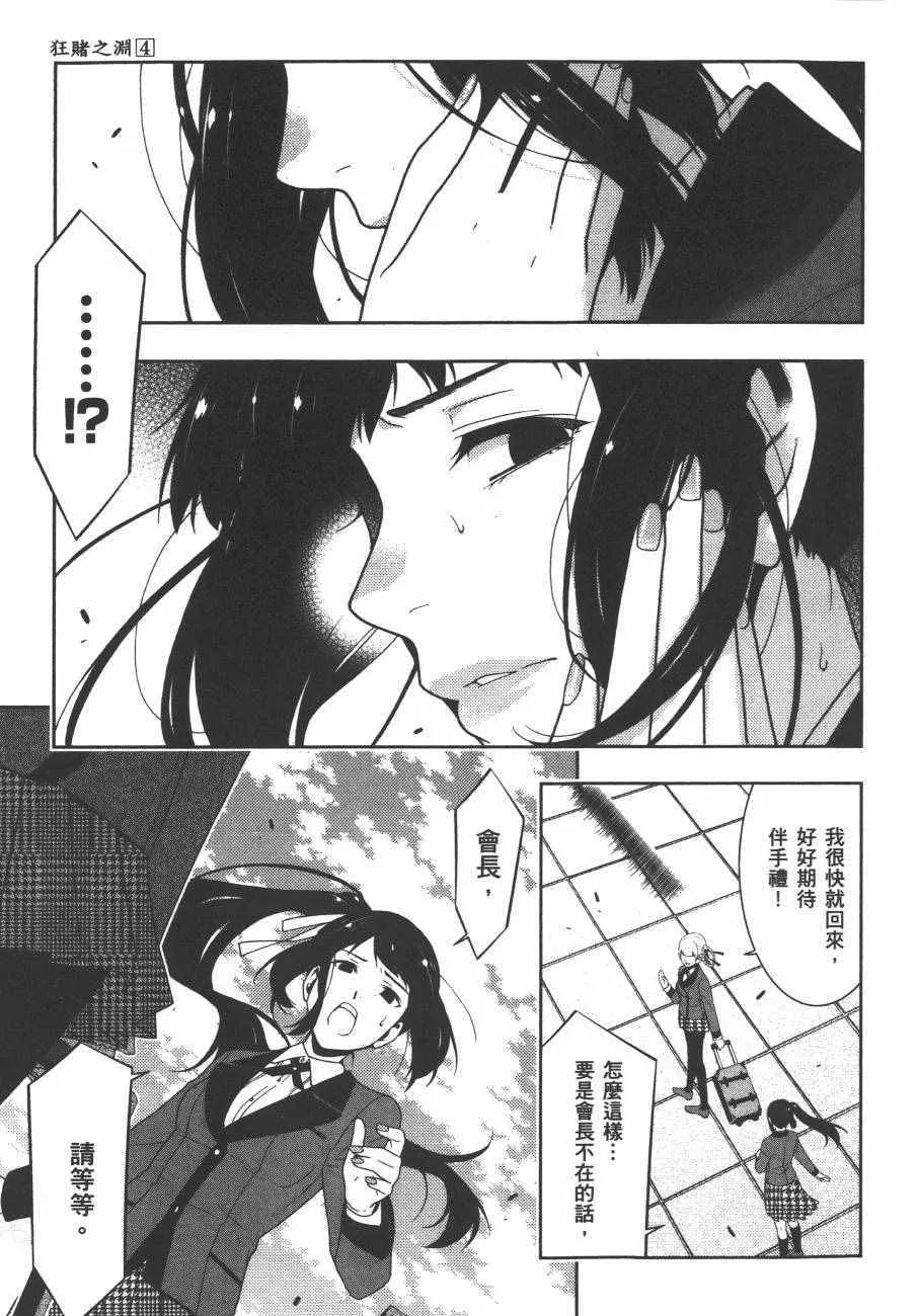 第4卷 第24页