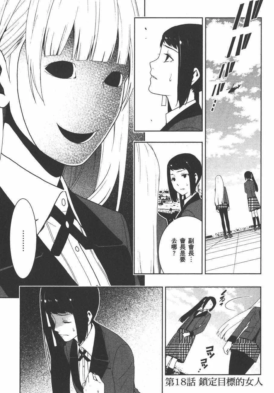 第4卷 第26页