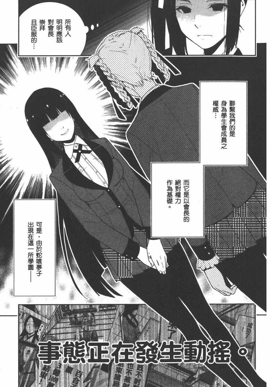 第4卷 第28页