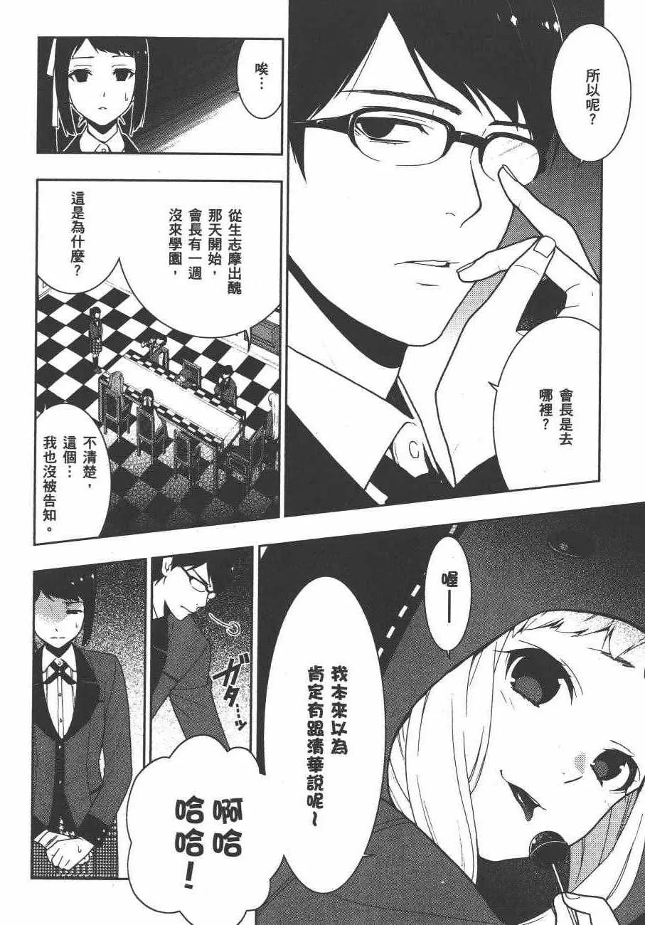 第4卷 第29页