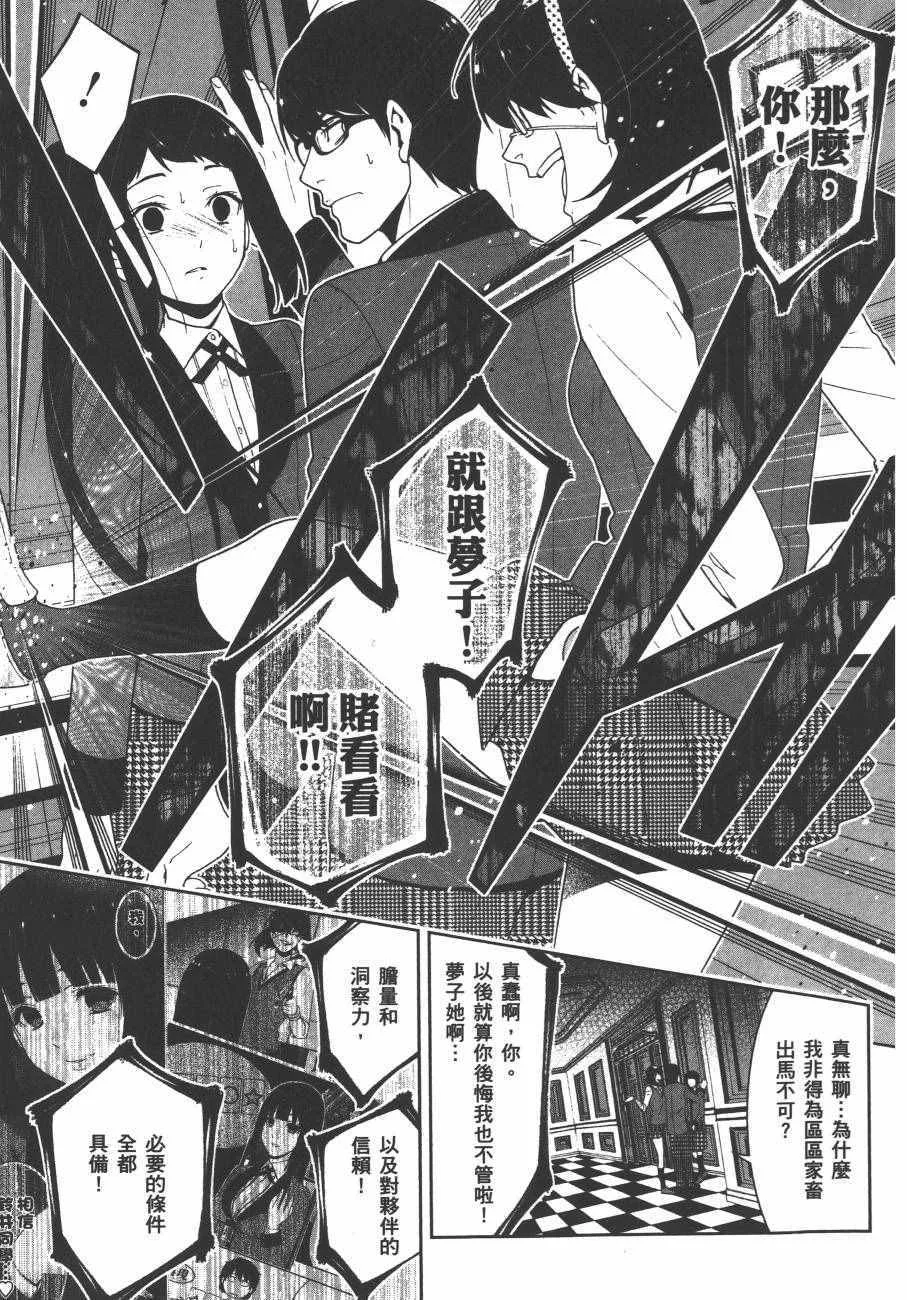 第4卷 第32页