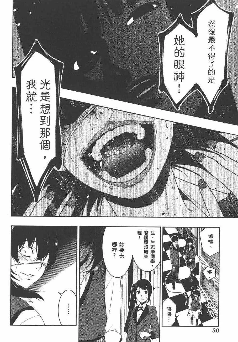 第4卷 第33页