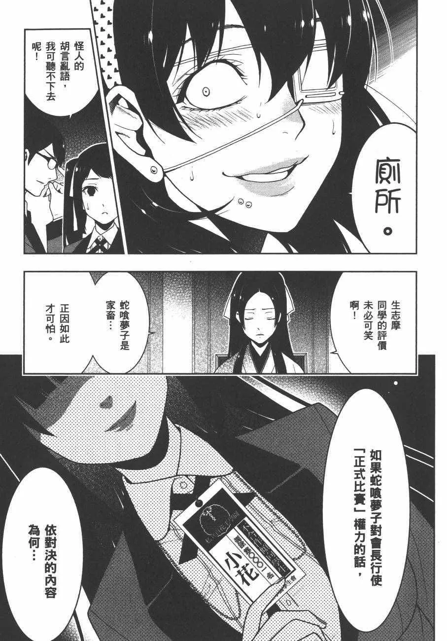 第4卷 第34页