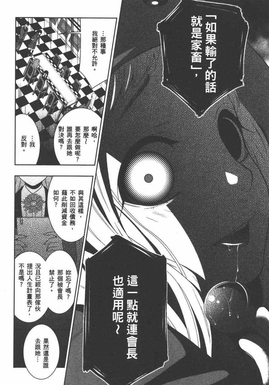 第4卷 第35页