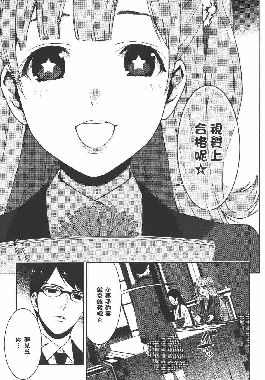 第4卷 第36页