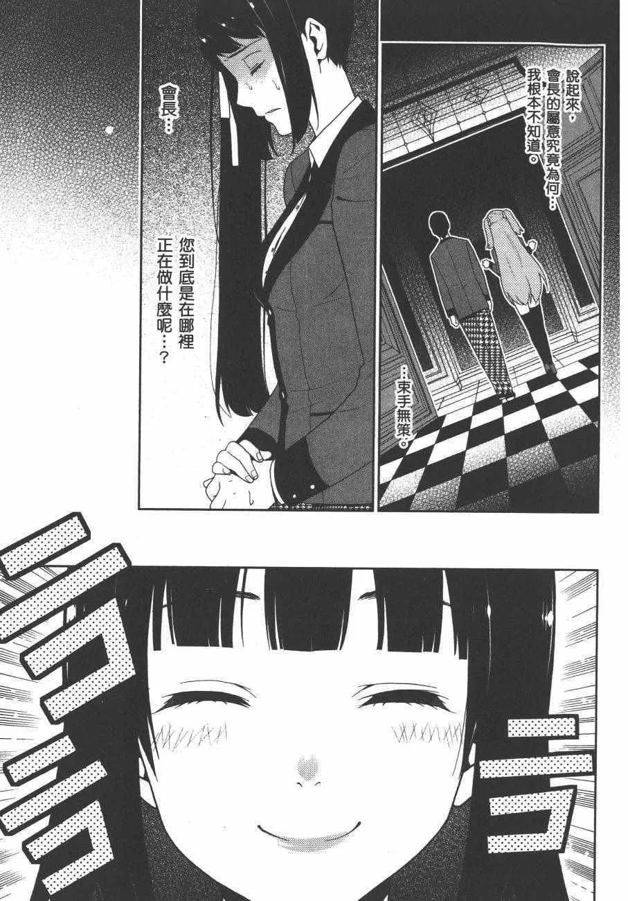 第4卷 第40页