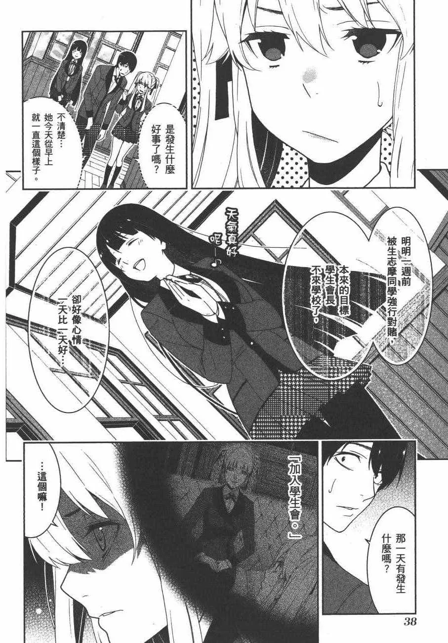 第4卷 第41页