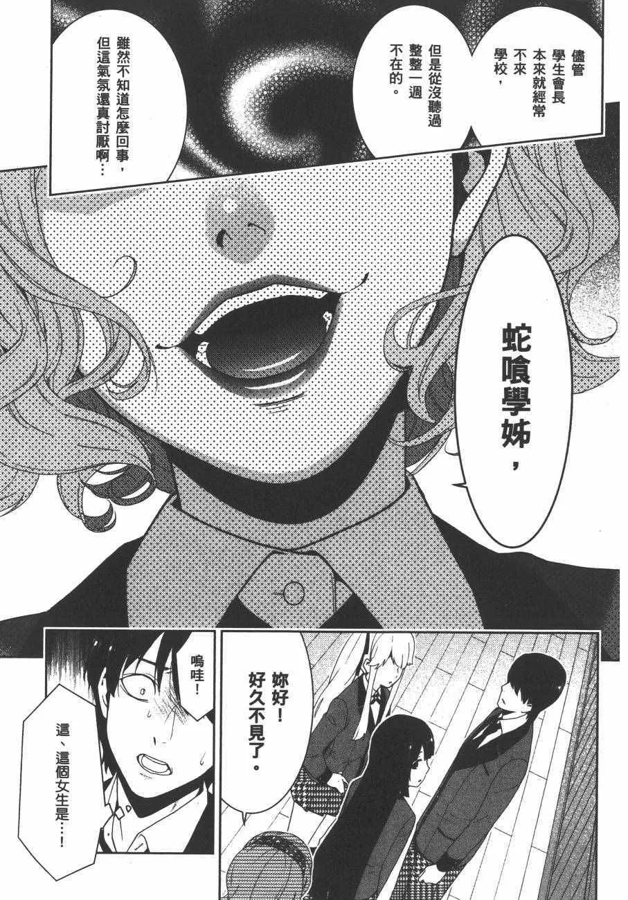 第4卷 第42页