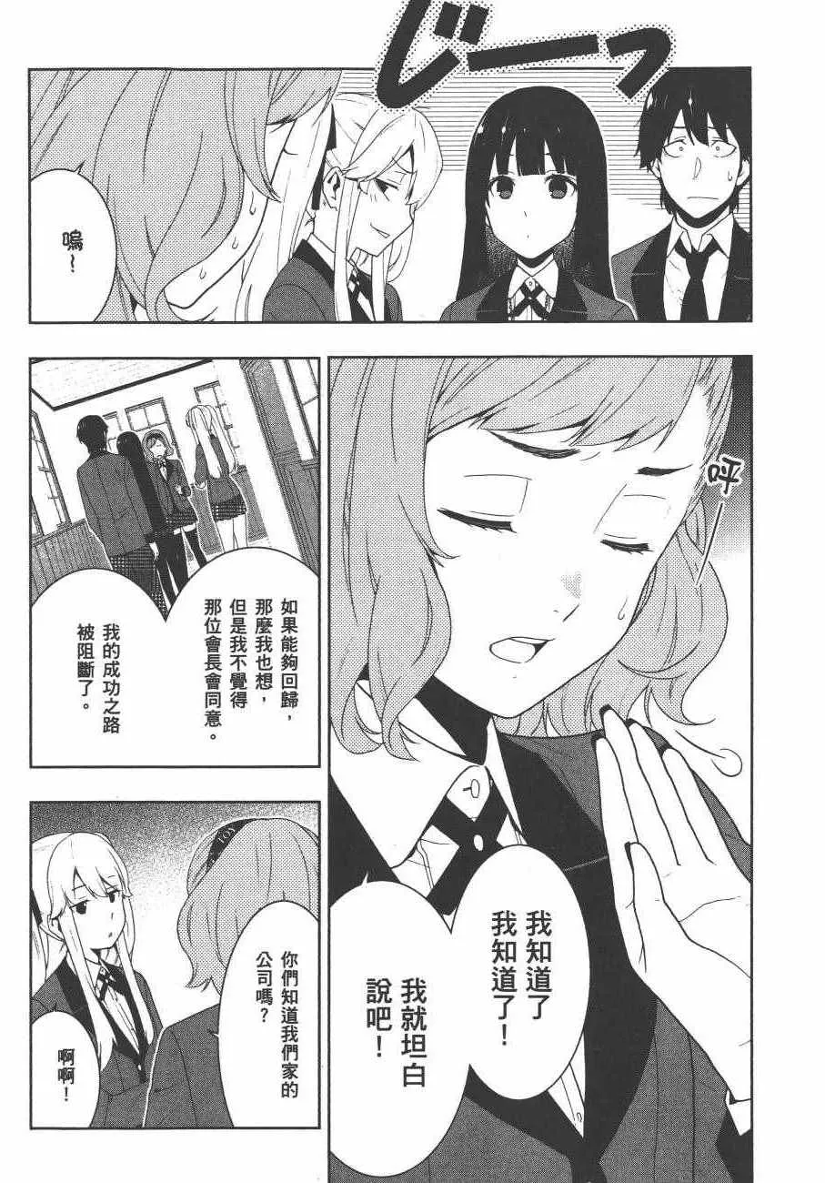 第4卷 第45页