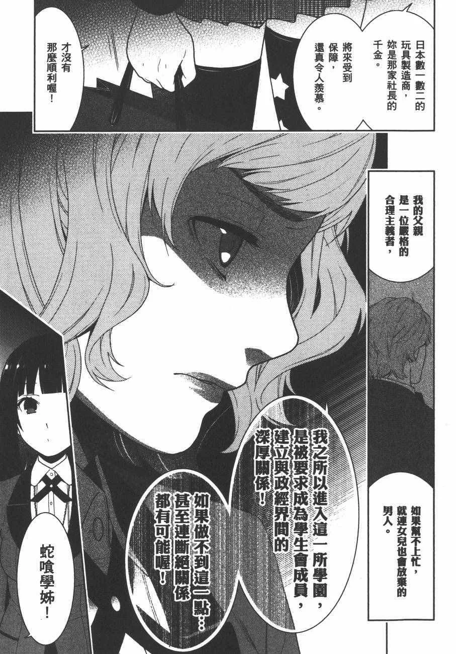 第4卷 第46页