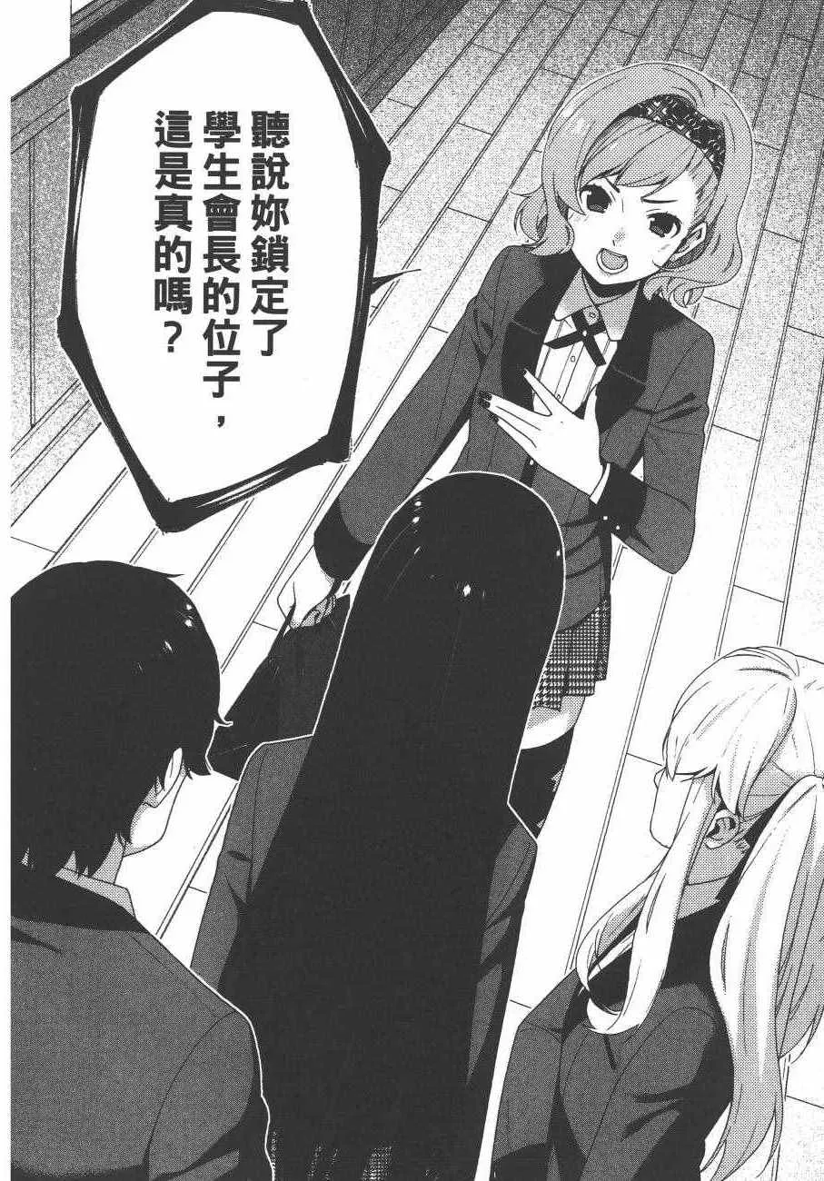 第4卷 第47页