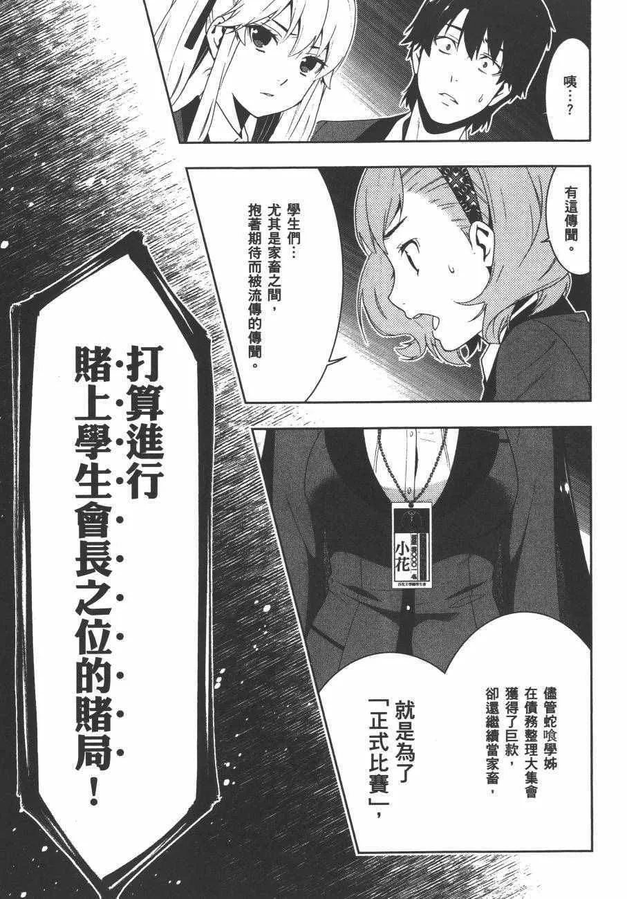 第4卷 第48页