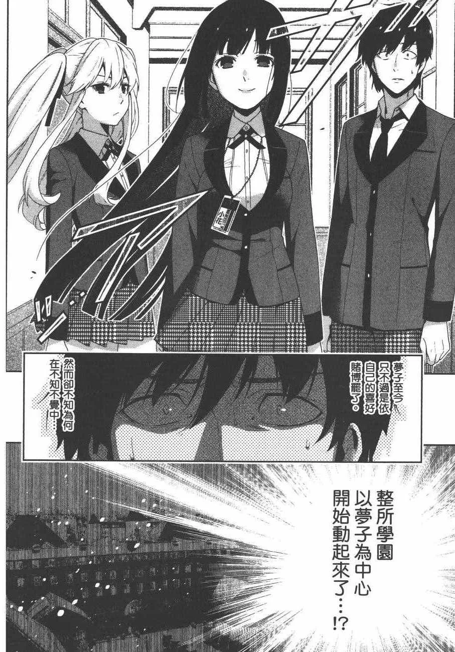 第4卷 第49页