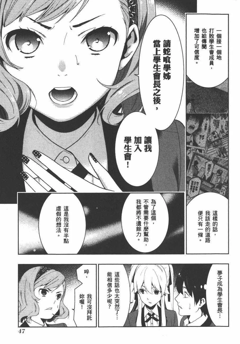 第4卷 第50页