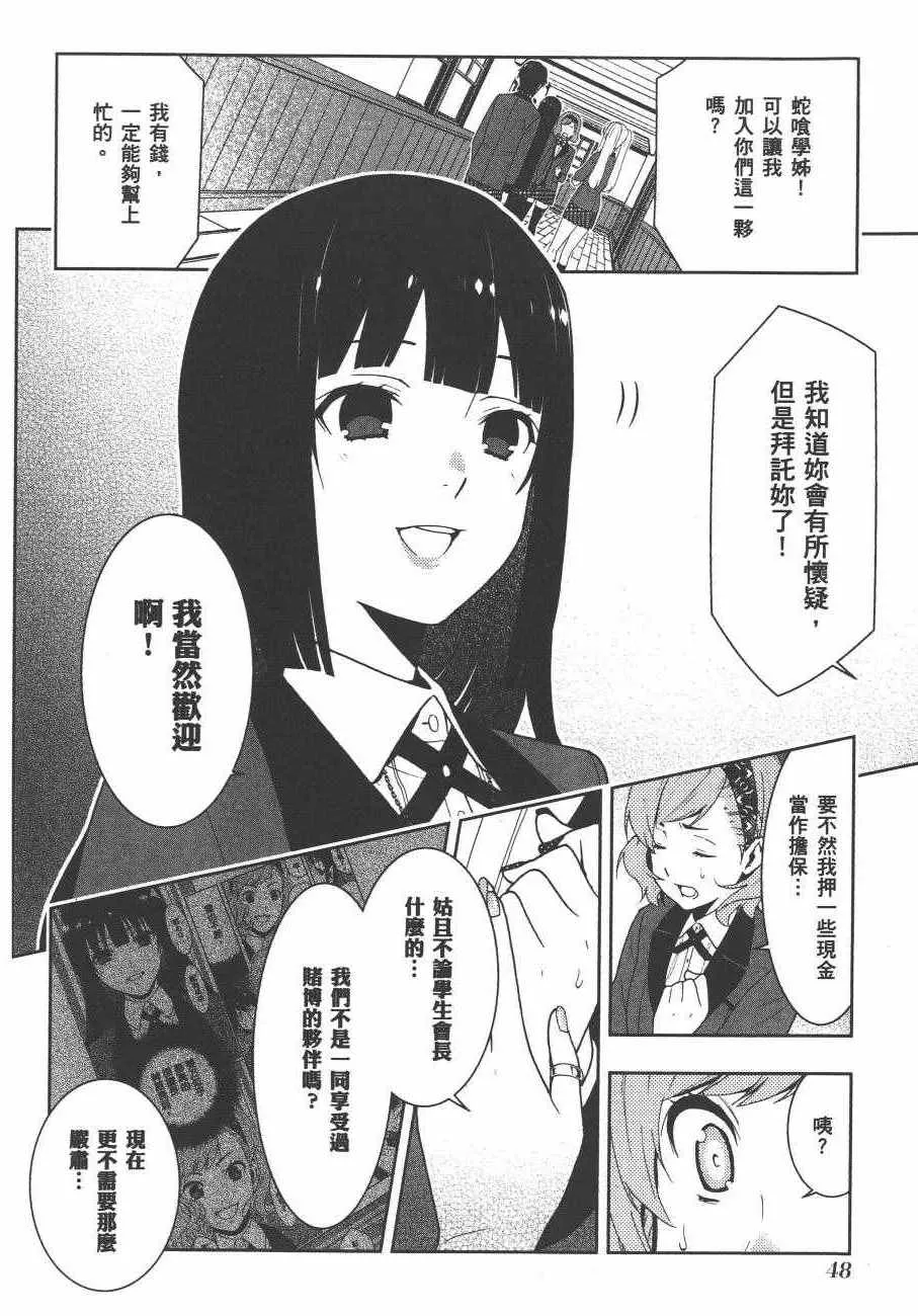 第4卷 第51页
