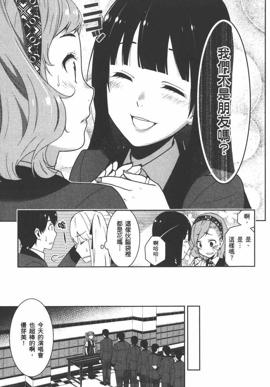 第4卷 第52页
