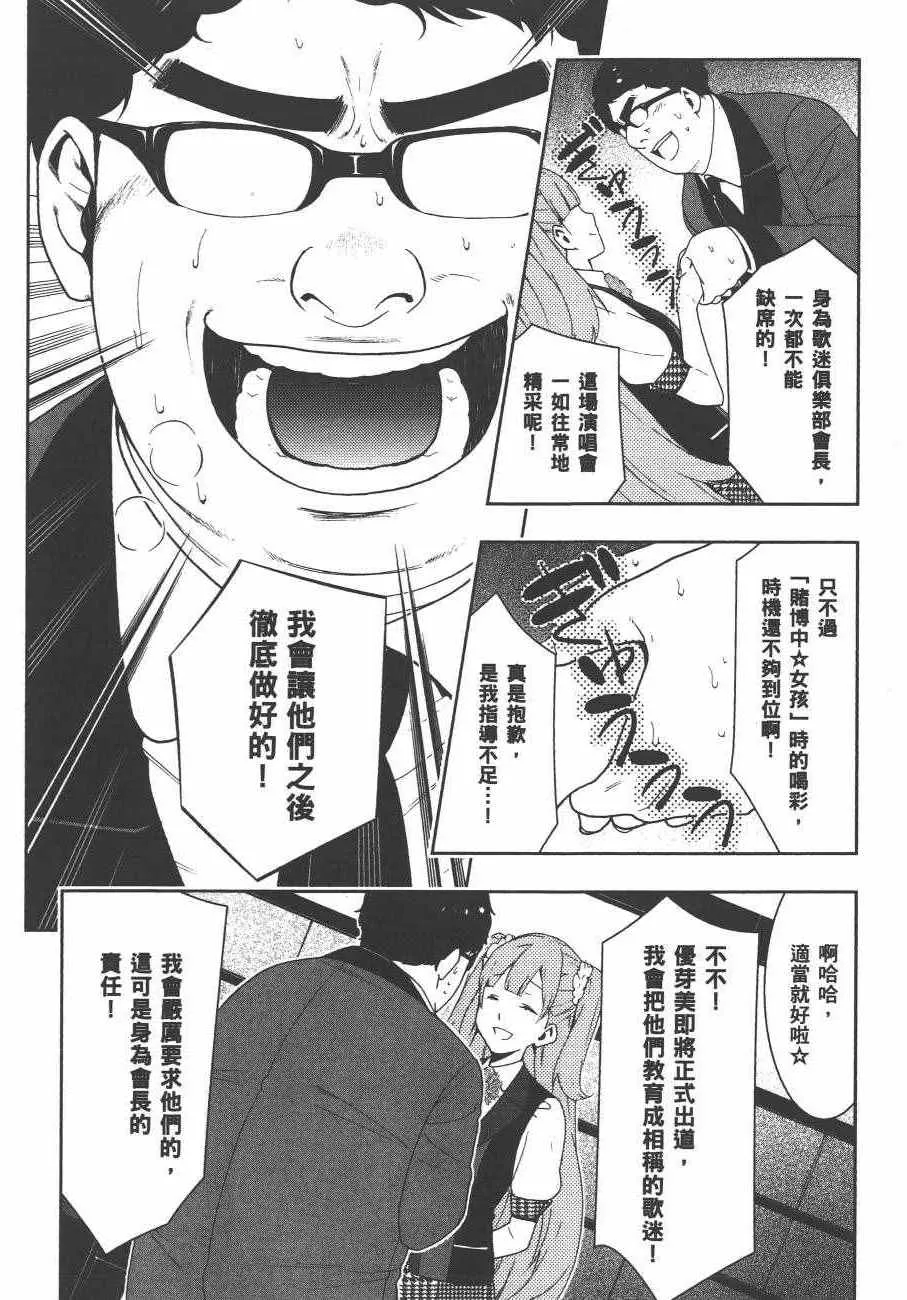 第4卷 第55页