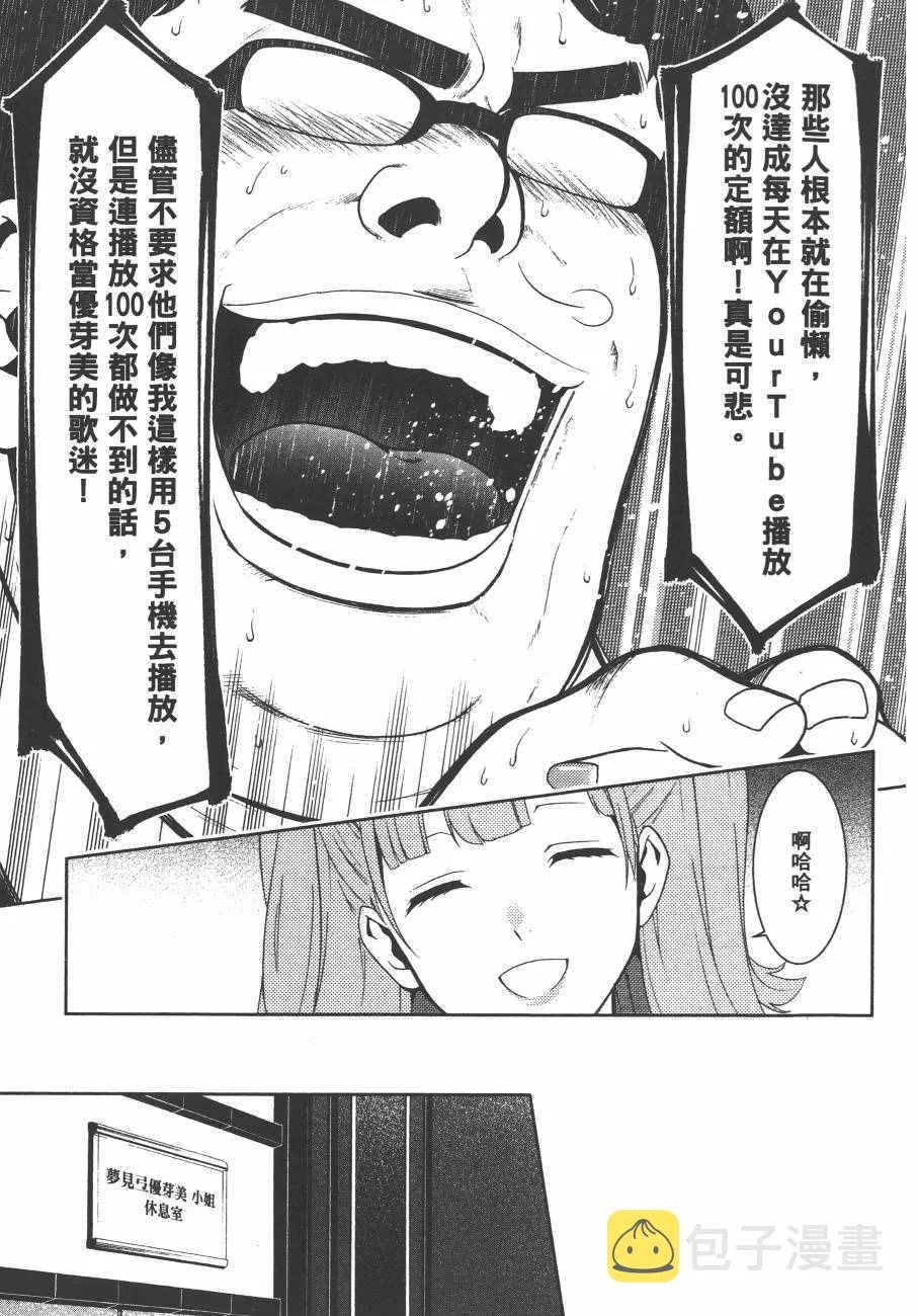第4卷 第56页