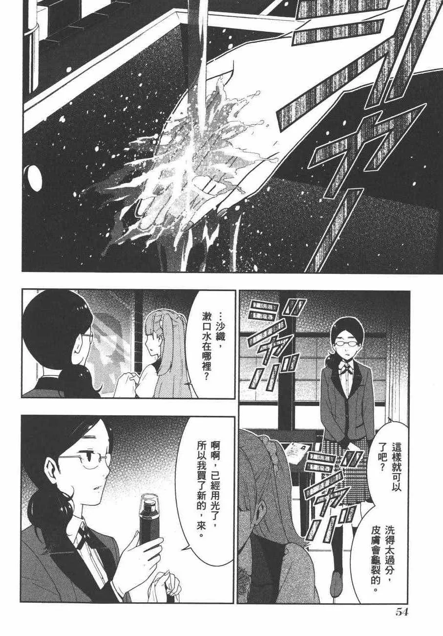 第4卷 第57页