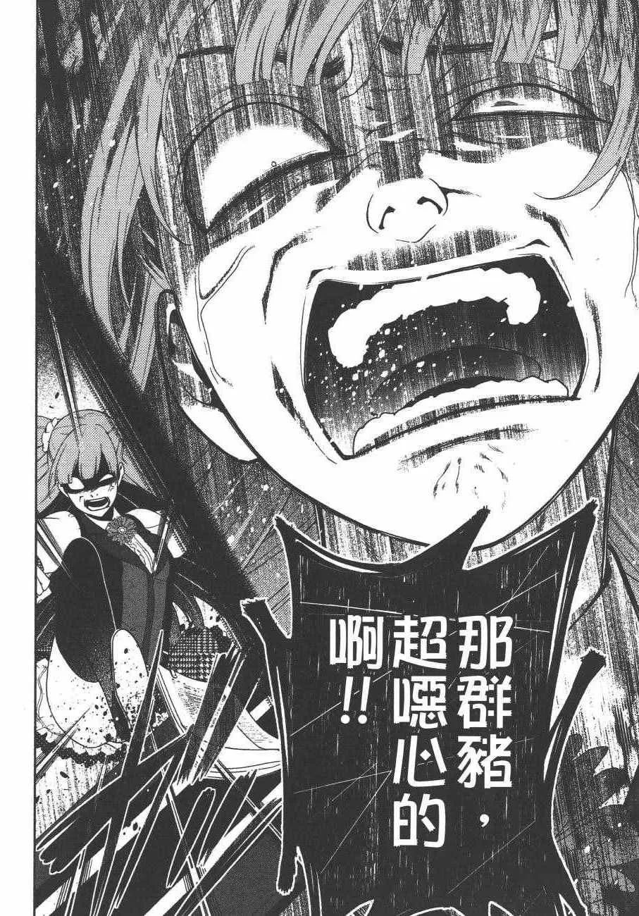 第4卷 第59页