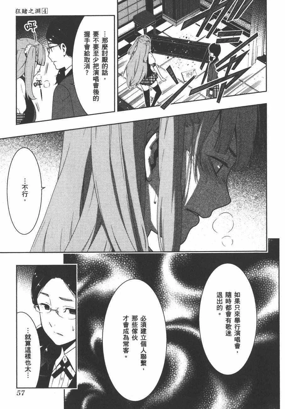 第4卷 第60页