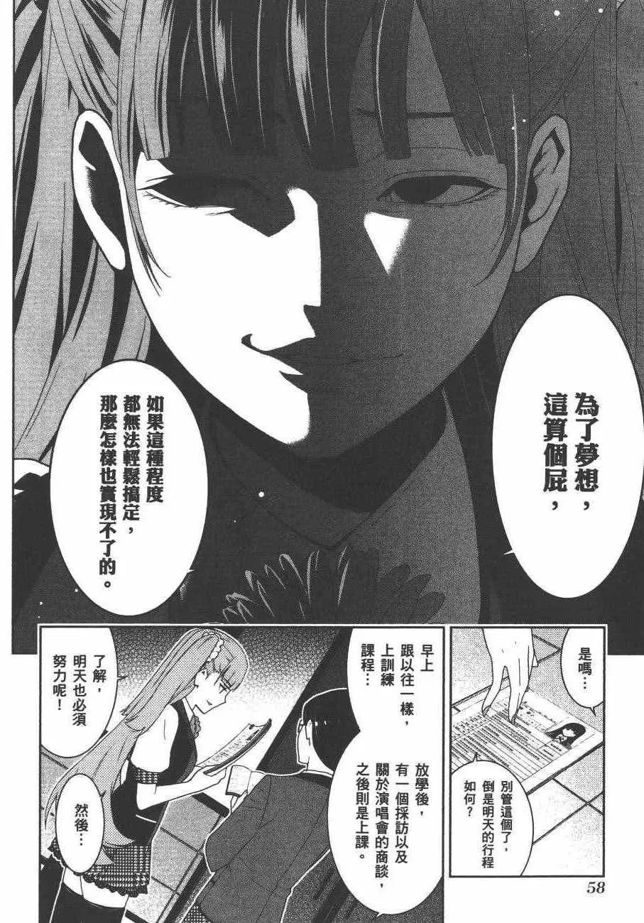 第4卷 第61页