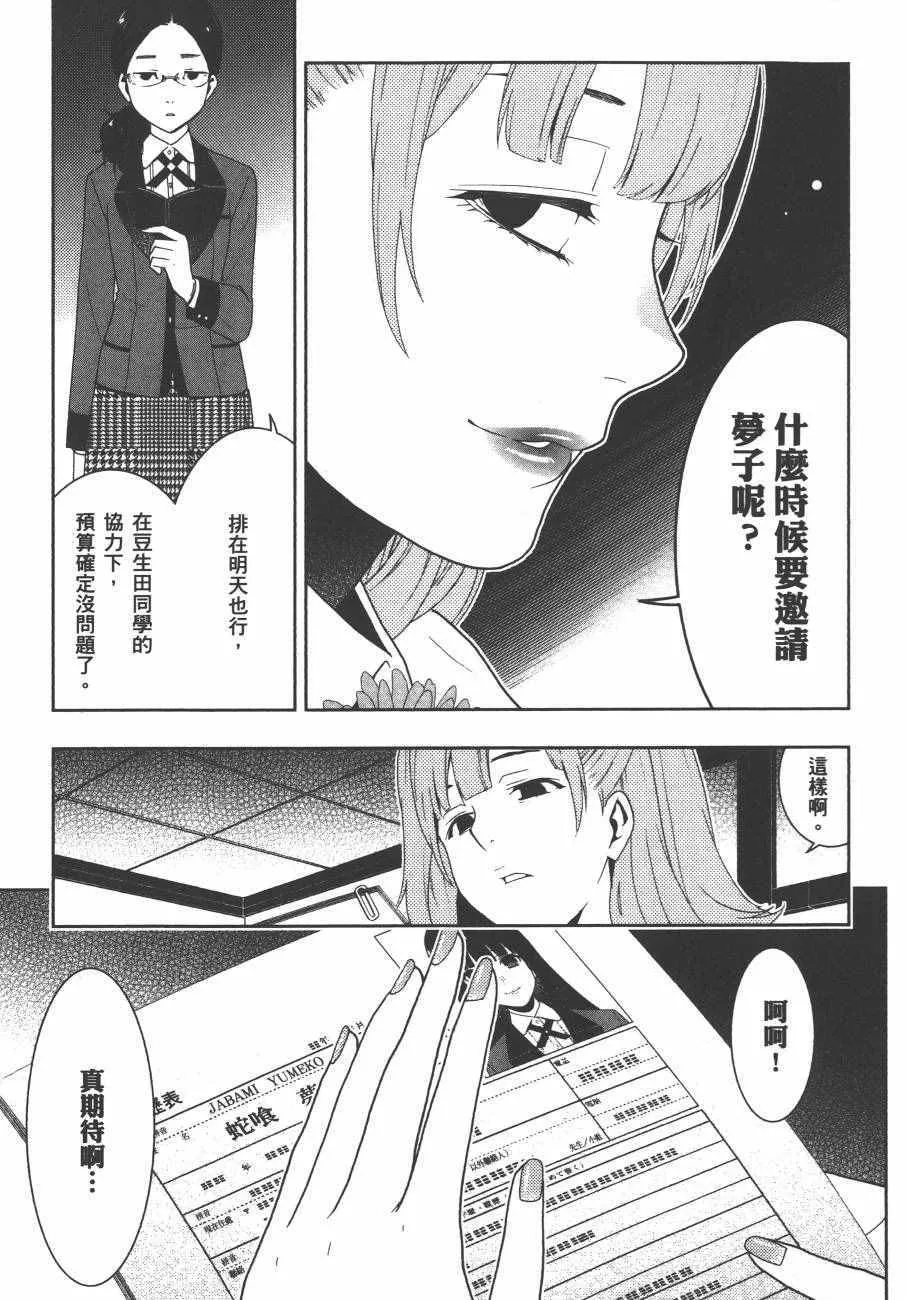 第4卷 第62页