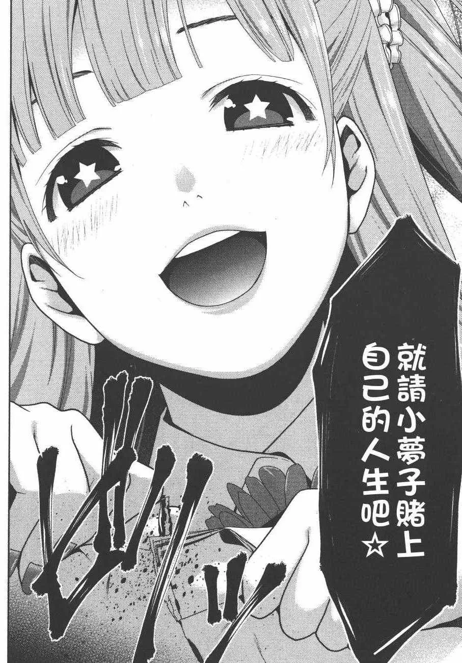 第4卷 第63页