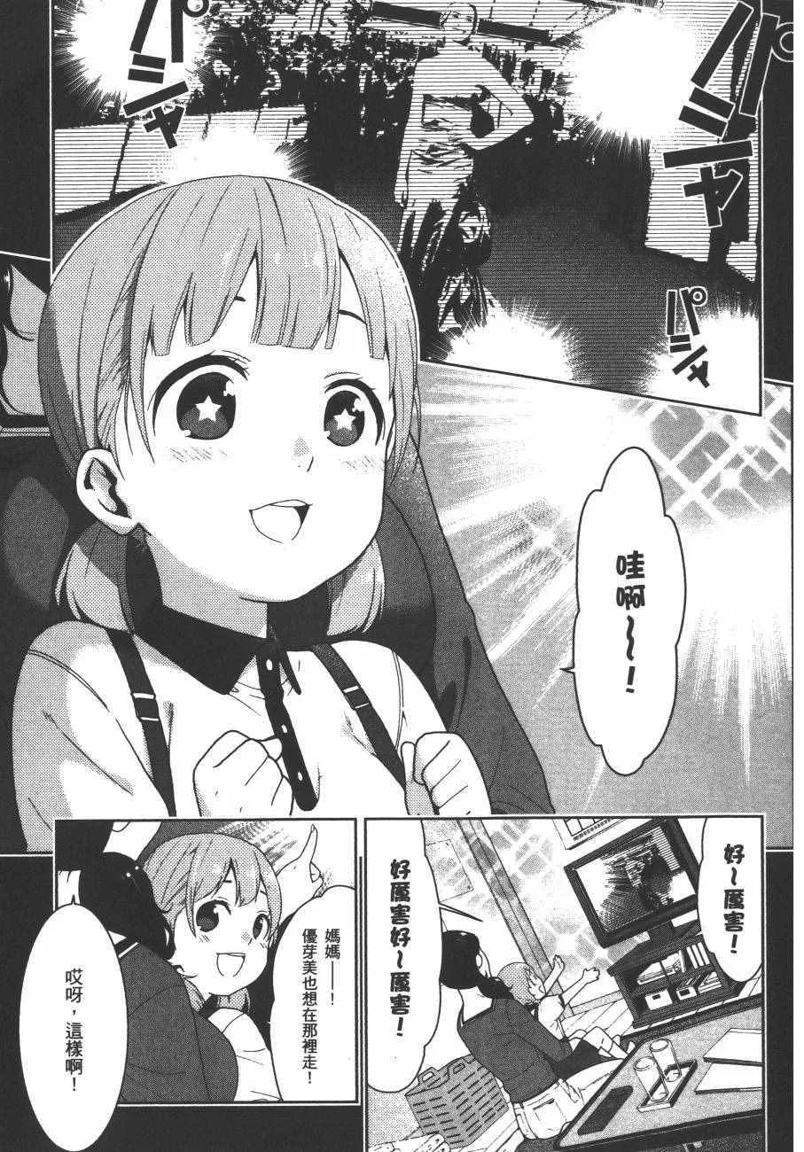 第4卷 第66页
