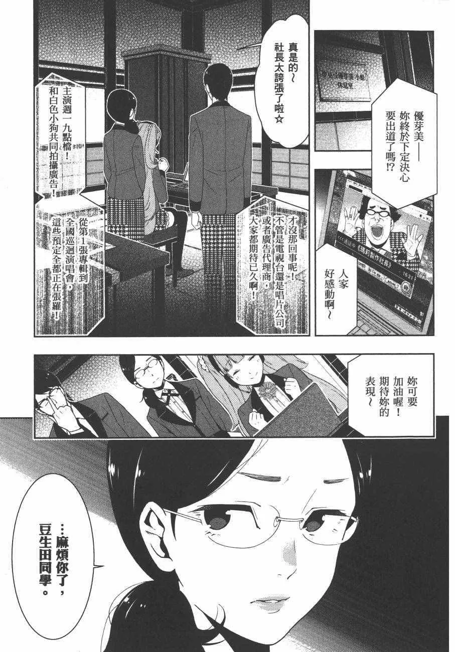 第4卷 第68页