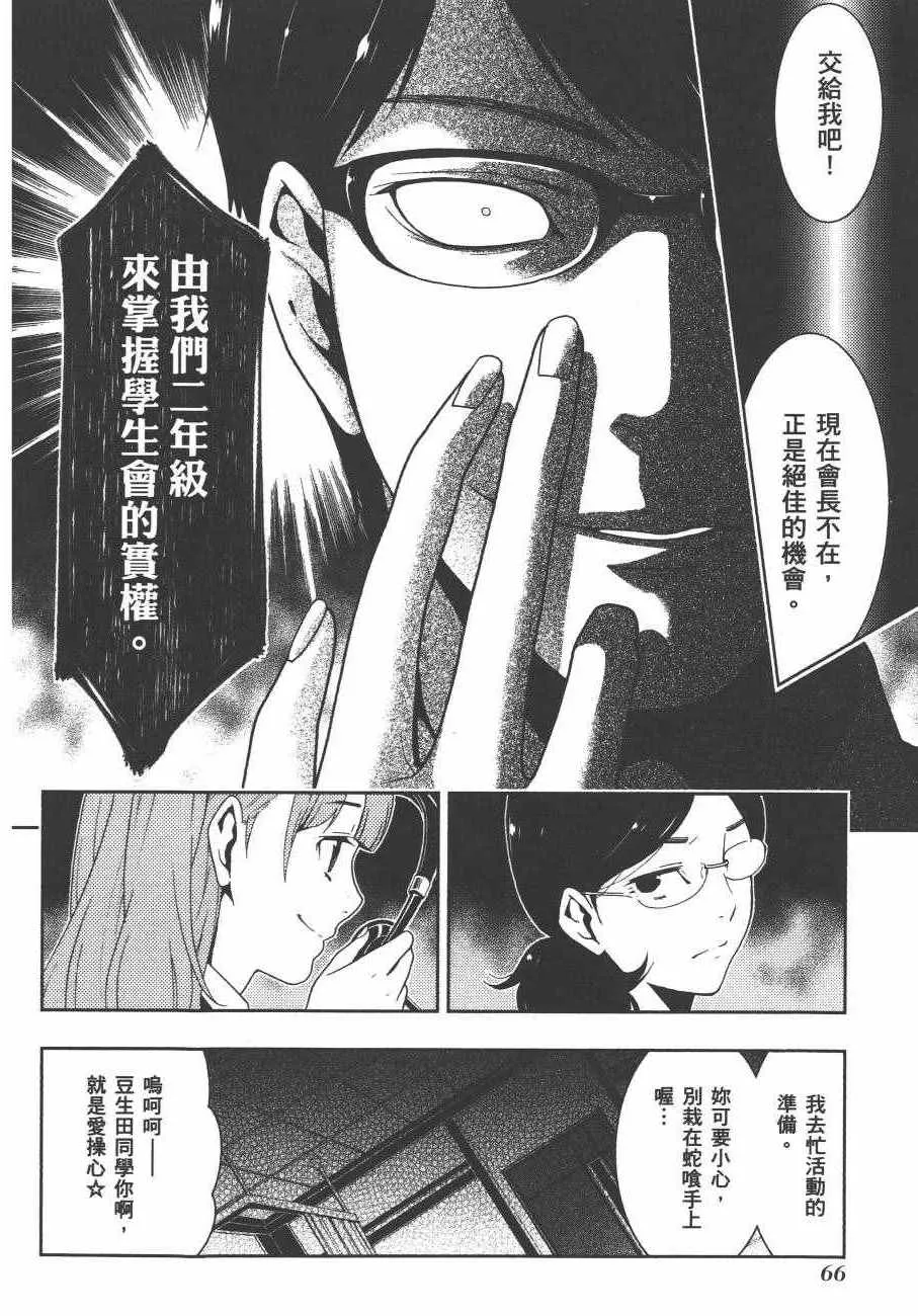第4卷 第69页