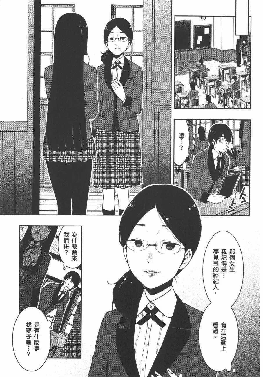 第4卷 第70页