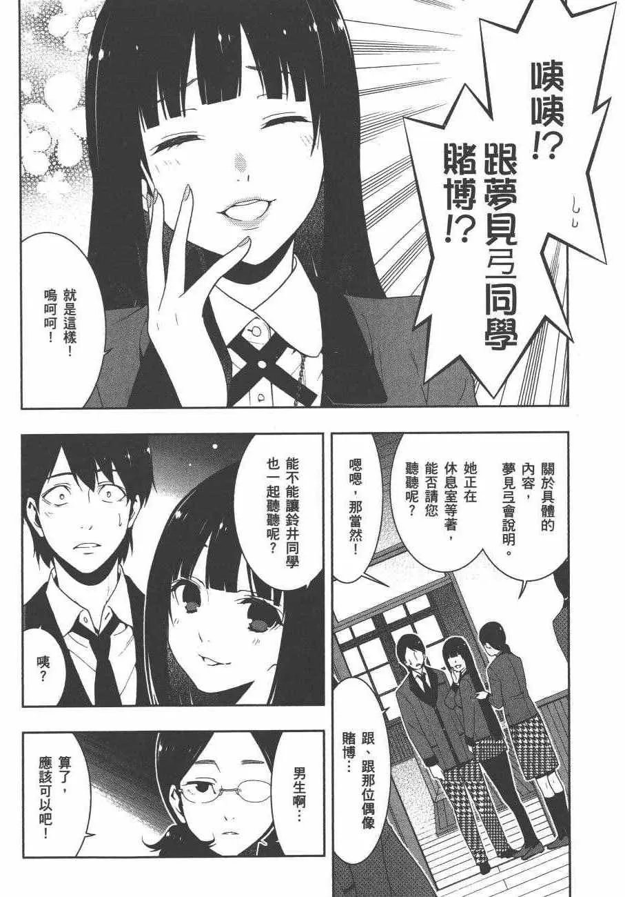 第4卷 第71页