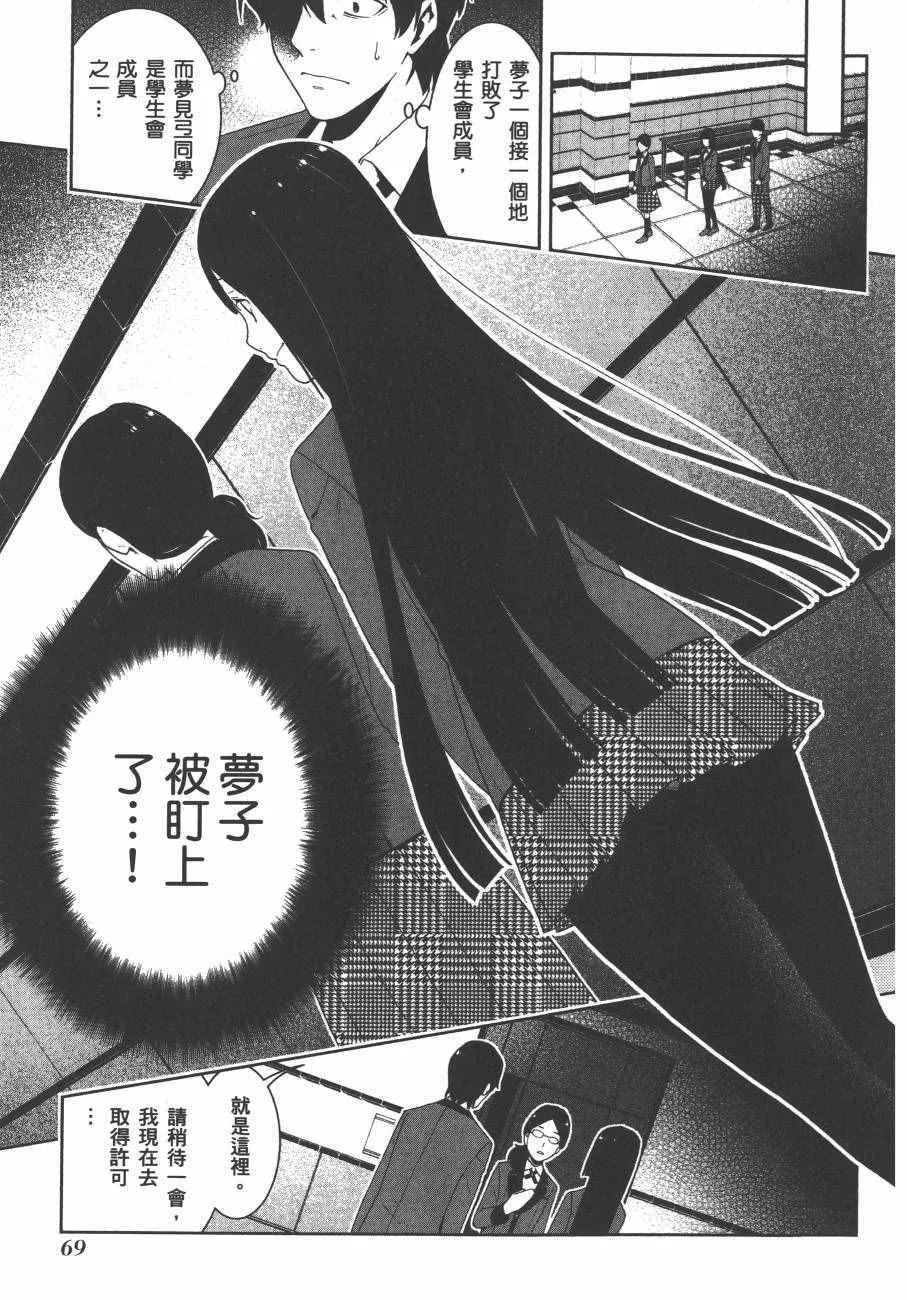 第4卷 第72页