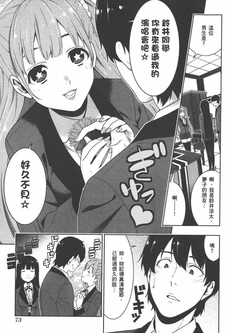 第4卷 第76页
